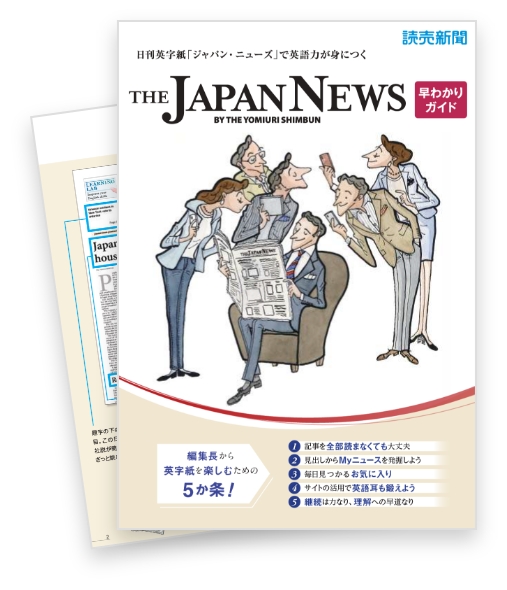 早わかりガイド