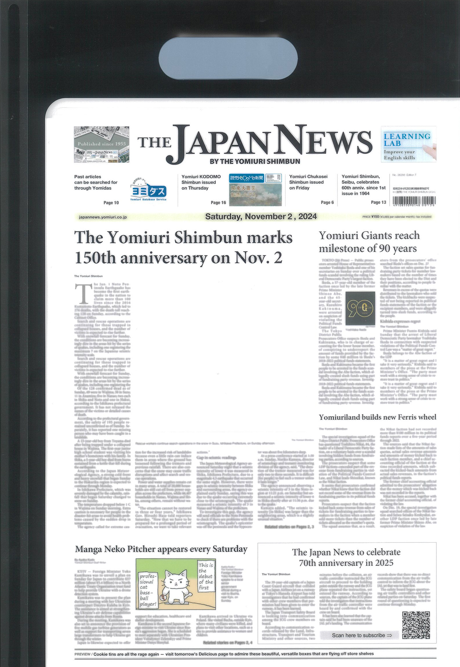 クリアファイルバッグ