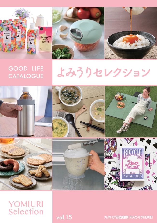よみうりセレクション